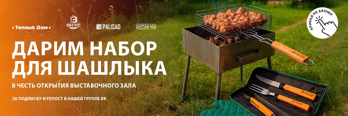 Конкурс в ВК