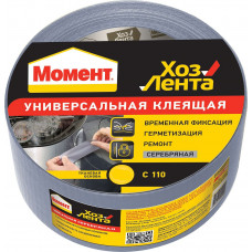 Лента Момент 50 м. хоз.лента (универсальная ,серебряная) С 110